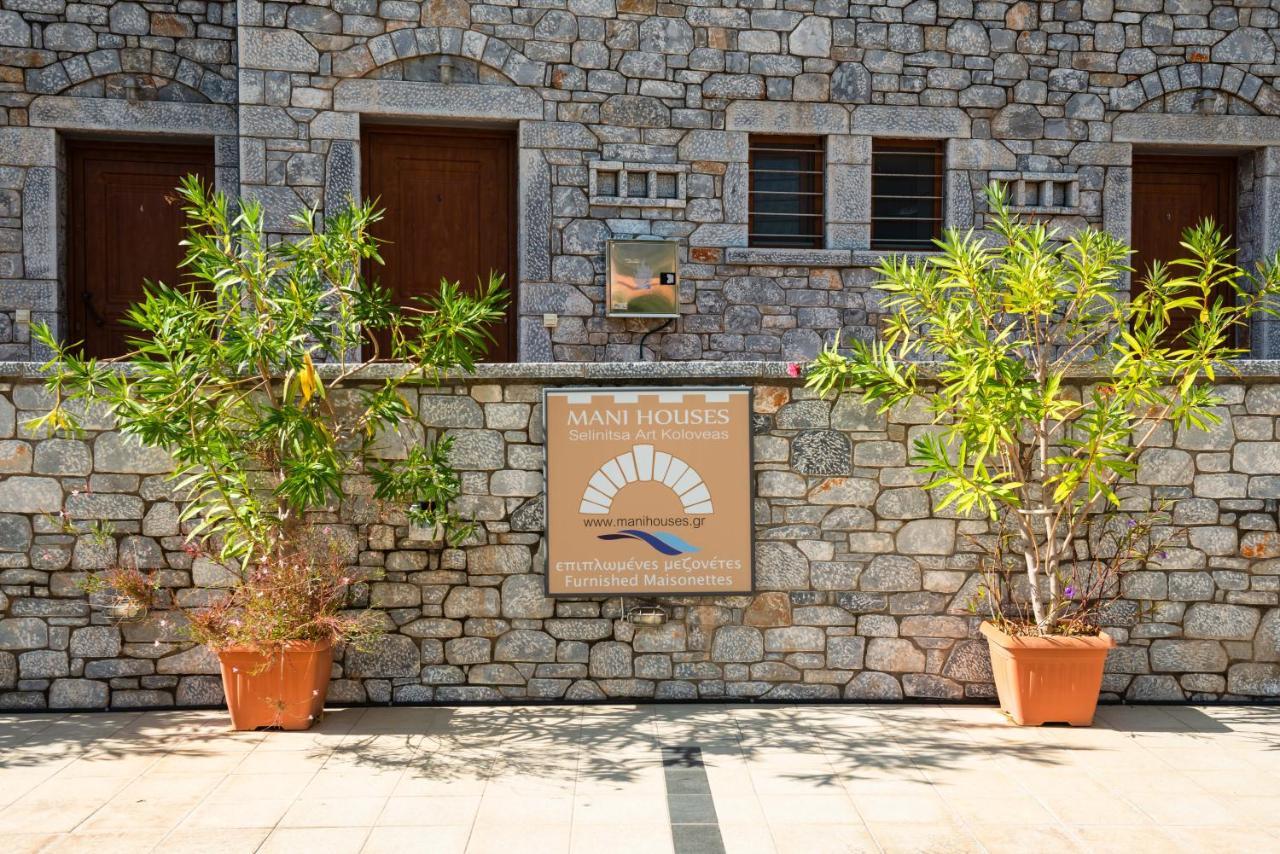Mani Houses Selinitsa Art Koloveas Agios Nikolaos  Eksteriør bilde